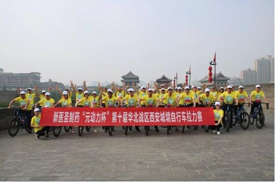 热烈庆祝乐投app官方在线入口制药元动力第十届华北战区VIP专