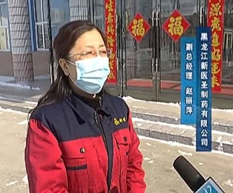 政府助力  乐投app官方在线入口制药有序复工