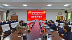 黑龙江乐投app官方在线入口制药与青岛农业大学开展深度合作